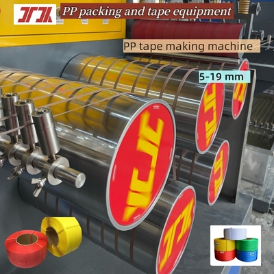 Plastic machinery PP strapping production line PP strapping equipment PP PET strapping machine for 24-hour non-stop production