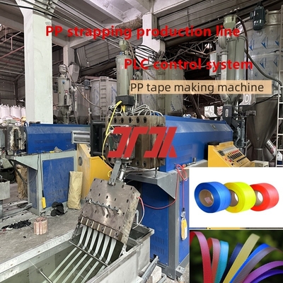 Supply PP strapping production line PP strapping machine PP strapping equipment with PLC control system