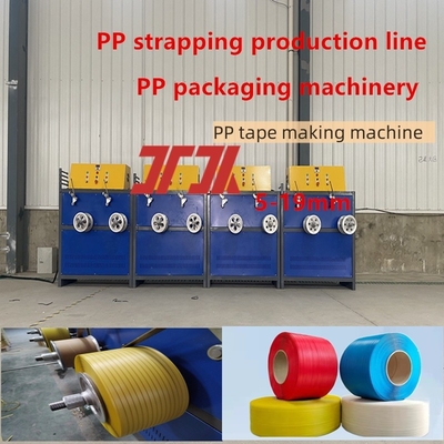 Packaging machinery Customized PP strapping production line PP strapping machine PP strapping equipment with PLC control system
