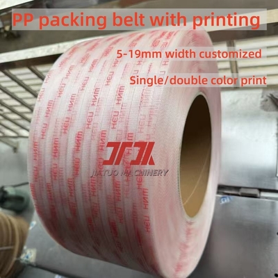 5mm-19mm Colorful Box Packing PP Polypropylene Strapping Band With Logo Printing Plastic Straps Roll