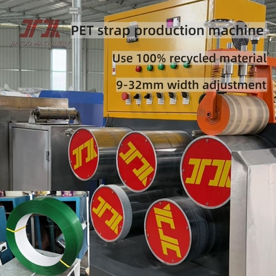 9-32mm width Full Automatic Polyester PET Strap Production Line make high tension 250-950kg