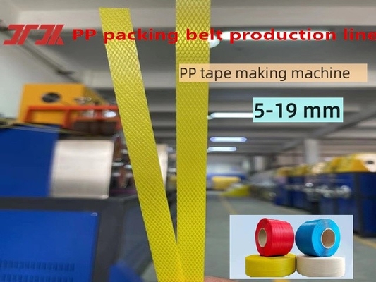 High speed 5-15mm double layer sandwich PP strapping tape production line PP strapping machine for automatic winding machine