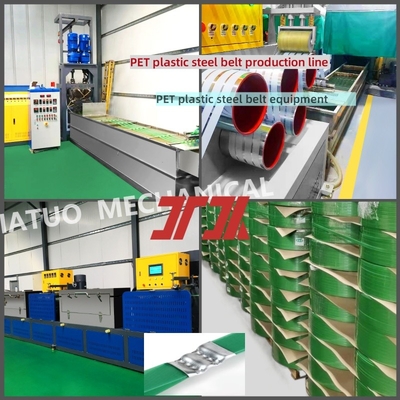 9-32mm PET strapping production line PET plastic steel strapping equipment with automatic screen changer