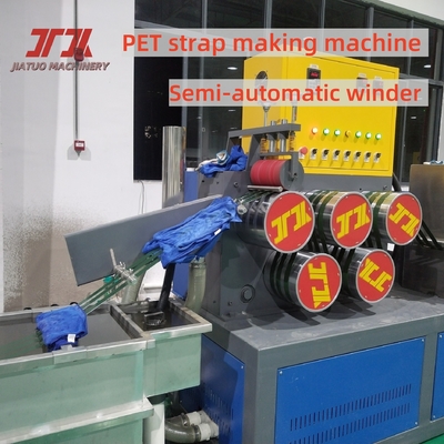 9-32mm single screw PET plastic steel belt production equipment PET strapping belt production line PET packaging belt with chemical fiber screen changer