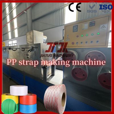 0.4-1.2mm Recycled material PP Strap Making Machine Twin Screw Extrusion Equipment