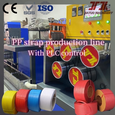 Plastic Machinery Twin Screw Sandwich PP Strapping Tape Production Line PP Strapping Tape Machine with 5-19mm Width