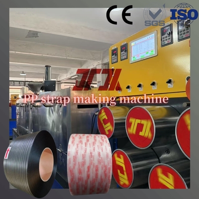 5-19mm Plastic PP Strap Making Machine 200kg/H PP Packing Belt Machine With PLC Control System