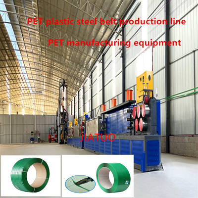 High speed extruder 9-25mm PET plastic steel strapping production line PET strapping equipment for low failure rate and simple operation
