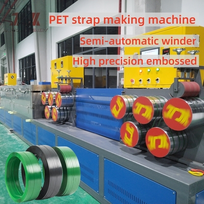 Extruder 9-32mm PET plastic steel strip equipment PET plastic steel strip production line with 50 CC metering melt pump