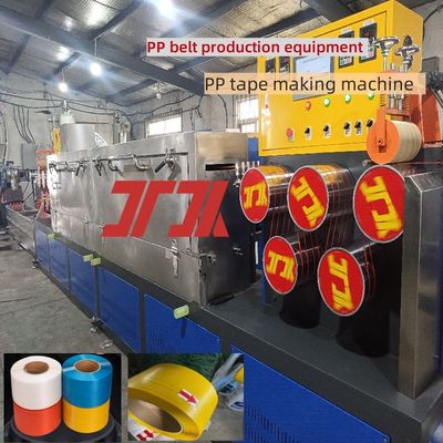 Single Screw 2 Cavity PP Strap Extrusion Line Plastic PP Packing Belt Machine