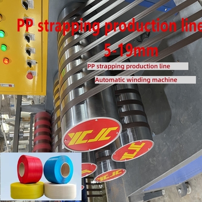 PP strapping band making machine Automatic PP strapping band production line Automatic winding machine