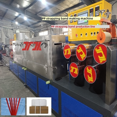 PP strapping band production equipment 200-300 m/min PP strapping band making machine