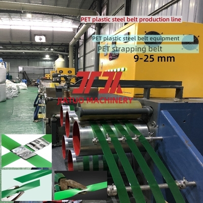 100% PET bottle flake material  PET plastic steel belt production equipment 300KG/H