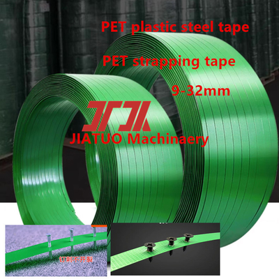 16 - 19mm Green Embossing PET Strap Polyester Polyethylene Steel Belt Good Straightness