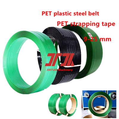 350-950kgf Tension PET Strap Green Embossed Packing Band Use For Pallets Bricks