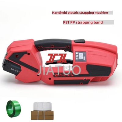PP PET strapping handheld electric strapping machine high speed strapping machine equipped with lithium battery