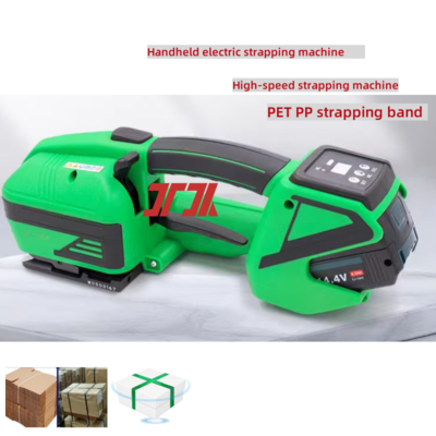 2.0 seconds/strip PP PET handheld electric strapping machine automatic holding machine