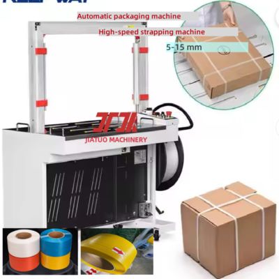 Upgrade Electric Strapping Machine Banding Tools For belts Automatic Strapping Tool For PP Pet Straps
