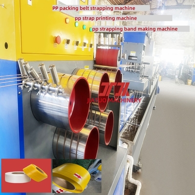 PP strapping production line 5-19mm PP strapping machine automatic servo winding machine