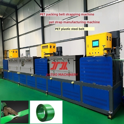 9-32mm width Plastic Pet Strap Production Line with 5000L dehumidifie barrel