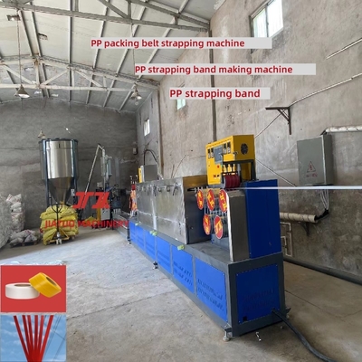 PLC control system PP packing strap making machine PP strapping production line High-speed PP strap equipment