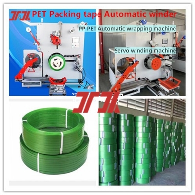 PP PET packaging belt automatic winding machine servo winder winding flat winding the whole