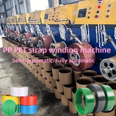 Double Screw PP Sandwich Strap Production Line With Torque Winder 5mm Special Embossing Pattern