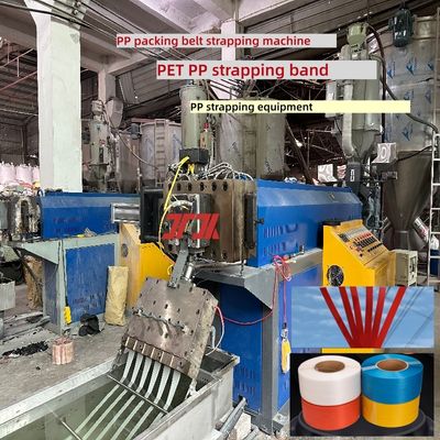Customized   single screw   PP plastic machinery PP strapping production machine with width 5-19mm