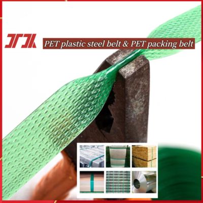 Logistics Packaging PET Polyester Strapping Band PET Binding Plastic Belt With 9-32mm Width
