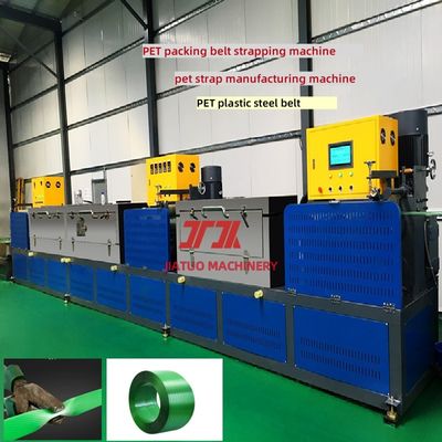 9-25mm PET Strap Making Machine PET packing belt production line with 100% PET Bottle Flakes