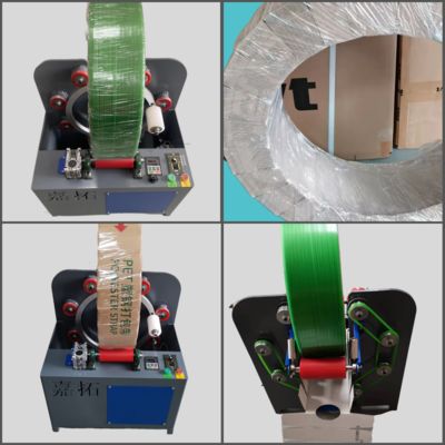 9-32mm Width PET Strap PE Film Kraft Paper Wrapping Machine With 5S Per Roll Speed