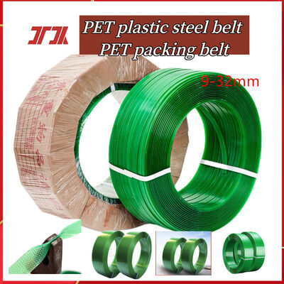 PET strapping band 9-32mm PET strapping steel strap PET PP packaging belt
