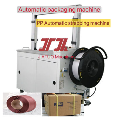 Semi-automatic strapping machine high-speed strapping machine PP PET strap desktop packing tool