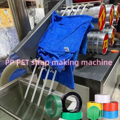 9-32mm PET Packing Belt Manufacturing Machine Make Embossed Smooth Packing Belt