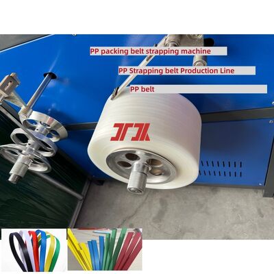 PP Strap Making Machine For 0.3-1.2mm Straps 5-19mm Single/Double Screw Technology