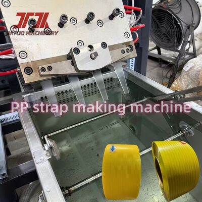 100-120Kg/h High Productivity PP Strap Making Machine With Non-stop Screen Changer