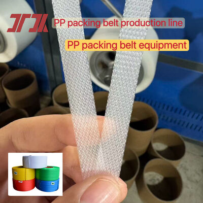 PP strap making machine 5mm PP packing strap equipment with high-precision screw