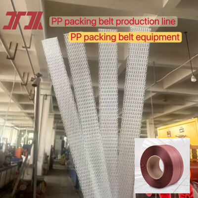 5mm PP strap making machine PP Strapping Machine with non-stop automatic screen changer