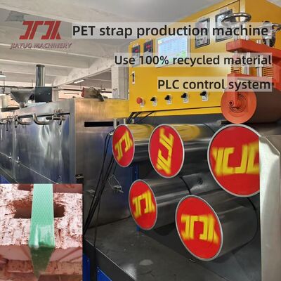 Single Screw PET Strap Making Machine Packing Belt Production Line With Second Stretching Steps