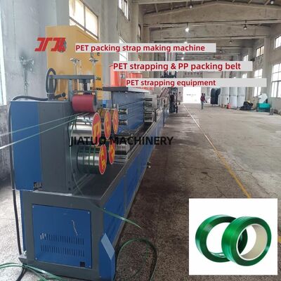 PET strap making machine 9-25mm PET plastic steel belt equipment for 100% PET bottle flakes