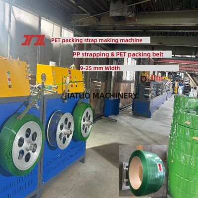 PET Strapping Machine High-Speed ​​9–25mm PET strapping production equipment with PLC control system