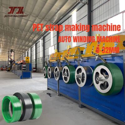 Energy Saving PET Plastic Steel Belt Production Line for Heavy-Duty Cargo Bundling with 220-250kg/H Capacity