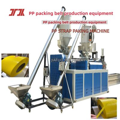 High-strength polypropylene strapping equipment  PP strapping extrusion machine PP strap making machine