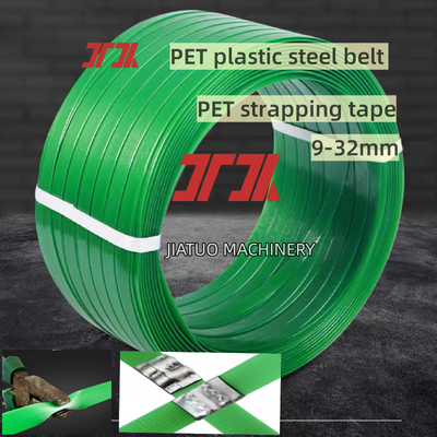 High-speed PET strapping automatic 12mm PET packaging strap for manual strapping tools