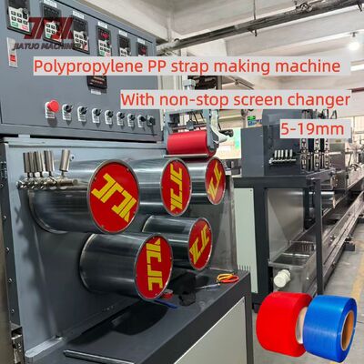 5-19mm PP Belt Extrusion Line Use Recycle Material With 200kg Material Barrel