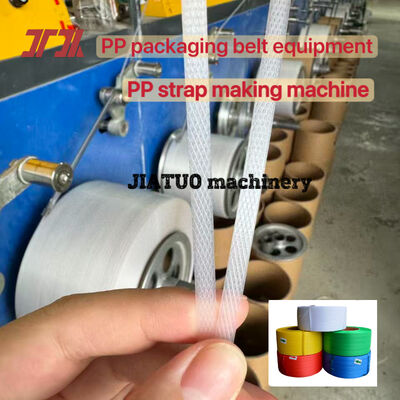  High-speed automatic PP strapping machine PP molding machine for PP strapping