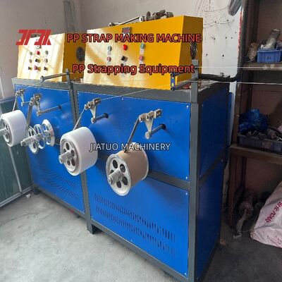  High-speed automatic 5mm PP strapping machine PP molding machine for PP strapping