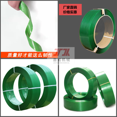 Auto 400kg/H PET Strap Making Machine 19mm Width Strapping Band Extruder