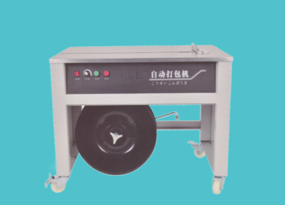 240kg/H PP Strap Packing Belt Making Machine PP Strap Extruder With Twin Screw