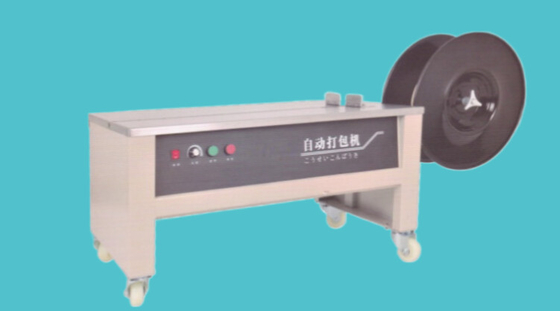 240kg/H PP Strap Packing Belt Making Machine PP Strap Extruder With Twin Screw